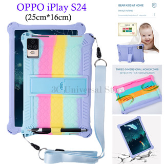 เคสแท็บเล็ต ซิลิโคนนิ่ม พร้อมสายคล้อง สีรุ้ง สําหรับ OPPO iPlay S24 S 24 25 ซม.*16 ซม.