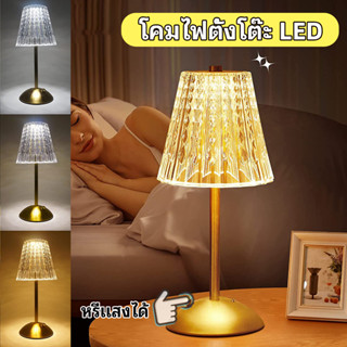 โคมไฟตั้งโต๊ะ LED ไร้สาย ปรับได้ 3 โหมด ชาร์จ USB 700mah หรี่แสงได้ โคมไฟตั้งโต๊ะ โคมไฟ led โคมไฟหัวเตียง โคมไฟตั้งโต๊ะทำงาน ห้องนอน บรรยากาศโคมไฟ