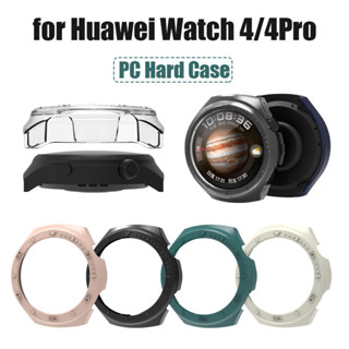 เคส PC แบบแข็ง สําหรับ Huawei Watch 4/4 Pro Huawei Watch 4pro