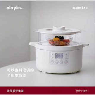 Olayks หม้อหุงข้าว อเนกประสงค์ ขนาดเล็ก 2 ลิตร