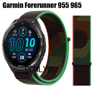 สายนาฬิกาข้อมือไนล่อน แบบนิ่ม สําหรับ Garmin Forerunner 965 955