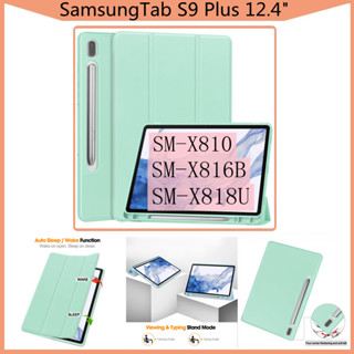 For Samsung Galaxy Tab S9 Plus 12.4" SM-X810 SM-X816B SM-X818U Tablet Cover Built-in with Pen Slot TPU Soft Case Auto Sleep Wake Flip Stand Smart Case Cover