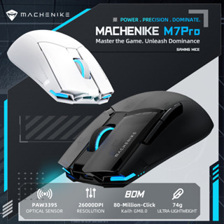 Machenike M7 Pro เมาส์เกมมิ่งไร้สาย PAW 3395 โหมดคู่ น้ําหนักเบาพิเศษ สําหรับแล็ปท็อป พีซี เกมเมอร์