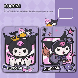 【Kuromi】เคสใสไอแพด กันกระแทก เคสแท็บเล็ต CASE FOR IPAD มีช่องใส่ปากกา ทุกรุ่น หลังใส ฝาพับ เคส iPad 10.2 Gen7/8/9 เคสสำหรับ iPad 10.5Air3/iPad9.7Air1-2gen5-6/iPad 2017-2018/ipad mini 1/2/3/4/5/6 2020/2021 Pro11inch