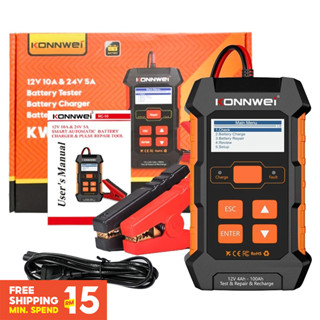 Konnwei KW520 เครื่องทดสอบแบตเตอรี่ลิเธียมเจล 12V 10A 24V 5A สําหรับรถยนต์ รถบรรทุก