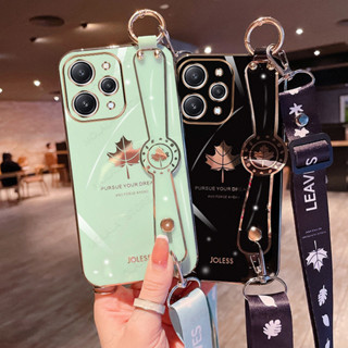 เคสโทรศัพท์มือถือแบบนิ่ม ลายใบเมเปิ้ล พร้อมสายคล้องข้อมือ หรูหรา สําหรับ Redmi 12 4G