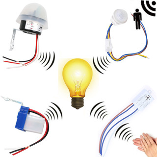 สวิตช์เซนเซอร์ตรวจจับเสียง PIR อินฟราเรด 110v 220v 12 24v