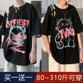 [พร้อมส่ง] เสื้อยืดแขนสั้น พิมพ์ลายหมี Violent ทรงหลวม ขนาดใหญ่พิเศษ แฟชั่นฤดูร้อน สําหรับผู้ชาย