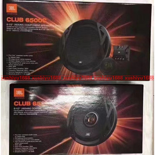 Jbl [CLUB 6500C] ลําโพงโคแอกเชียล 6.5 นิ้ว 6.5 นิ้ว CLUB 6520]