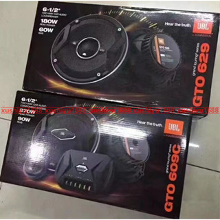 Jbl GTO 609C แยกลําโพง / GTO 629 ลําโพงโคแอกเชียล