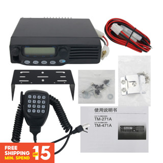 Tm-271a 136-174MHz 60W วิทยุมือถือ VHF FM ตัวรับส่งสัญญาณระยะทางมากกว่า 10 กม. สําหรับ KENWOOD