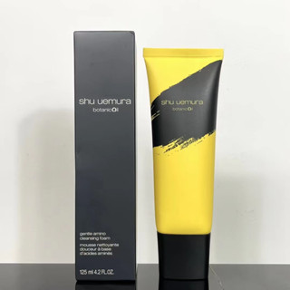 New Shu-uemura Amino Acid Grapefruit Foam Mild Cleanser 125ml