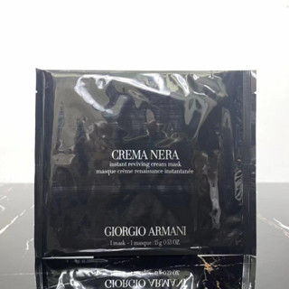 Armani Obsidian / Black Key Moisturizing Repairing Lady Facial Mask 5Pcs