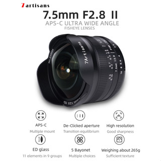 เลนส์ฟิชอาย มุมกว้างพิเศษ 7.5 มม. F2.8 II (APS-C) 7 ชิ้น