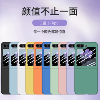 สําหรับ Samsung Galaxy Z Flip 5 เคสโทรศัพท์ แบบพับได้ แข็ง กันกระแทก หน้าจอพับได้ เคสโทรศัพท์ ผิวสัมผัสเรียบง่าย สีพื้น พร้อมฟิล์มนิรภัย PC เคสแข็ง