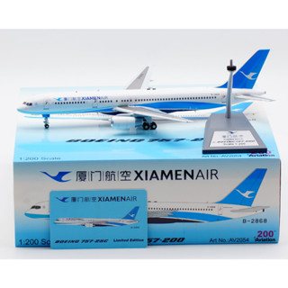 Av2054 โมเดลเครื่องบิน 1:200 Xiamen Air "Skyteam" Boeing B757-200 Diecast Aircraft JET Model B-2868 พร้อมขาตั้ง