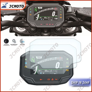 ฟิล์มกันรอยหน้าจอ สําหรับรถจักรยานยนต์ Kawasaki Z900 Z650 Ninja 650 ninja650 Ninja 1000 2023 2022 2021