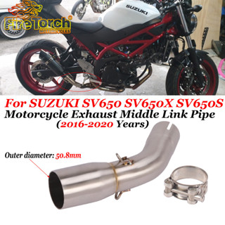 ท่อไอเสียรถจักรยานยนต์ กันลื่น 51 มม. สําหรับ SUZUKI SV650 SV650X SV650S SV 650 2016-2020