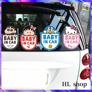 Hl สติกเกอร์การ์ตูน baby IN car พร้อมหน้าต่างเด็ก ตกแต่งความงาม คําเตือนเด็ก สติกเกอร์ตกแต่งด้านหลัง ภายในรถ