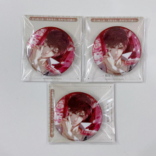 【CACG】 Ready Stock | Light and Night Official Merchandise