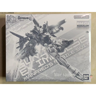 Bandai MG 1/100 EX Impulse Gundam Model Kit