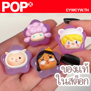 Pop MART Pop Bean Crybaby โคมไฟ รูปดาวน่ารัก เหมาะกับของขวัญคริสต์มาส แฟชั่นฤดูร้อน สําหรับเด็ก