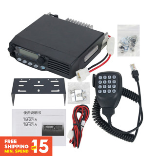 Tm-471a 400-490MHz 40W วิทยุมือถือ UHF FM ตัวรับส่งสัญญาณระยะทางมากกว่า 10 กม. สําหรับ KENWOOD