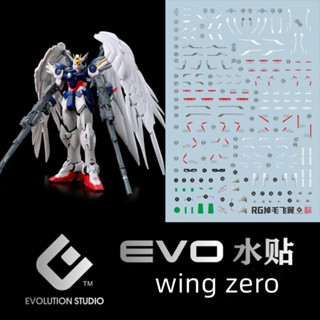 สติกเกอร์เรืองแสง ลายปีกนางฟ้า สําหรับตกแต่งโมเดล GUNDAM Model RG Flying wing zero