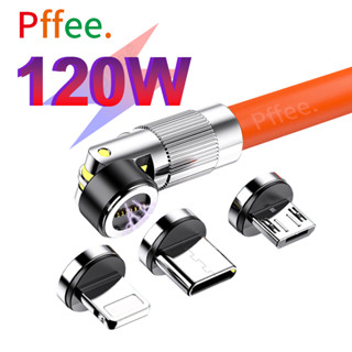 Pffee 3in1 120W 6A USB C สายเคเบิ้ล 540°สายชาร์จ Type C 66-120W แบบหมุนได้ ชาร์จเร็ว