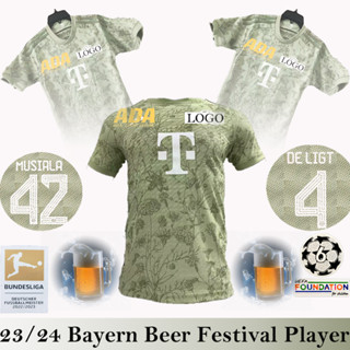 เสื้อกีฬาแขนสั้น ลายทีมชาติฟุตบอล BAYERN FCB 23-24 ชุดเยือน S-2XL ชุดเหย้า