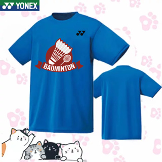 Yonex ใหม่ yy เสื้อแบดมินตัน ผู้ชายและผู้หญิง แขนสั้น ชุดกีฬา เสื้อยืดแขนสั้น เสื้อผ้าทีมเกม เสื้อระบายอากาศ แห้งเร็ว เสื้อปิงปอง เสื้อยืดเทนนิส