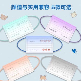 ส่งฟรี 1:1 50 ชิ้น เหมาะสําหรับเด็กอายุ 3-12 ปี น้ําหนักเบาและระบายอากาศ สะดวกสบายและระบายอากาศ ดิสโปซ่า