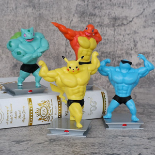 โมเดลฟิกเกอร์ PVC รูปการ์ตูนโปเกม่อน Pikachu Charmander Bulbasaur Squirtle Fitness Muscle ขนาด 10-12 ซม. ของเล่นสําหรับเด็ก