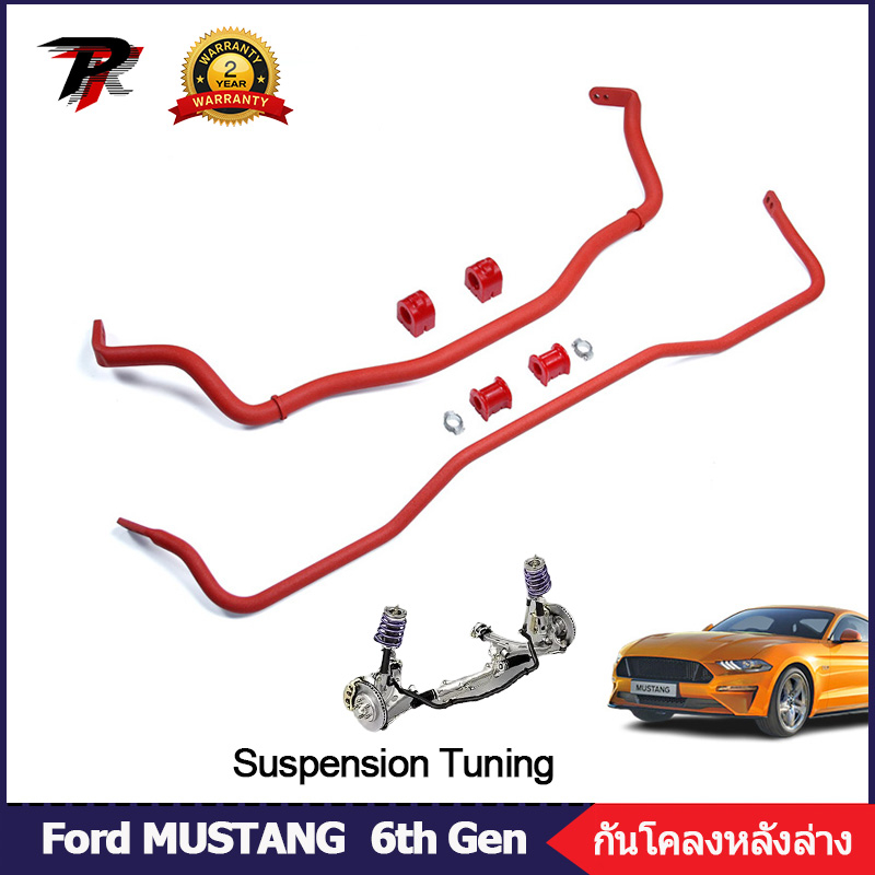 (แท้100%) ชุดกันโคลง Ford Mustang 6th Gen 30mm ชุดค้ำ ตัวถัง และ เหล็กกันโคลง บาร์ปรับได้ ผลิตจากเหล็กสปริง Racing Chassis Tuning