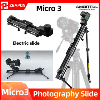 Zeapon Micro 3 E500 สไลด์ไฟฟ้า สองทาง แบบพกพา