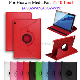 เคสแท็บเล็ตหนัง PU ฝาพับ หมุนได้ 360 องศา 10.1 นิ้ว สําหรับ Huawei MediaPad T5 Huawei Media Pad T 5 10.1 นิ้ว