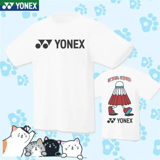 ใหม่ Yonex เสื้อยืดลําลอง แขนสั้น ระบายอากาศ แห้งเร็ว สําหรับผู้ชาย ผู้หญิง เหมาะกับการเล่นกีฬา แบดมินตัน เทนนิส 2023