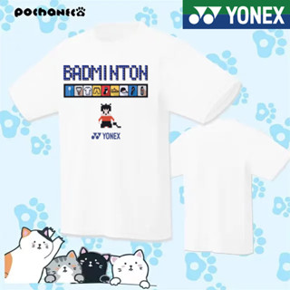 Yonex ใหม่ เสื้อยืดคอกลม แขนสั้น พิมพ์ลาย "พิกเซลแมน" เหมาะกับการเล่นกีฬาแบดมินตัน วอลเลย์บอล สําหรับผู้ชาย ผู้หญิง 2023