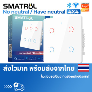 Smatrul แผงสวิตช์ไฟอัจฉริยะ 4x4 Tuya 6 Gang WiFi 110-240V หน้าจอสัมผัส APP พร้อม Alexa Google Home