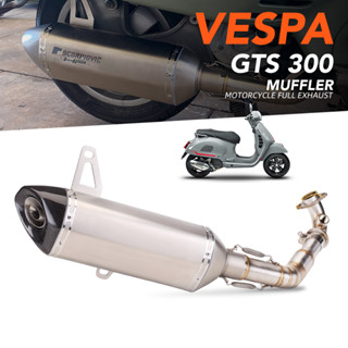 ท่อไอเสียสกูตเตอร์ Vespa GTS300