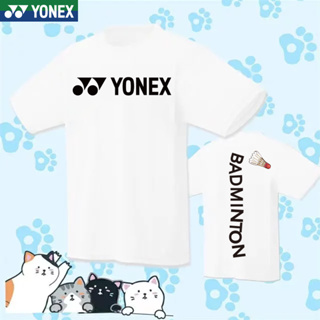 Yonex 2023 ใหม่ เสื้อกีฬาแบดมินตัน แขนสั้น ลําลอง สําหรับผู้ชาย ผู้หญิง เหมาะกับการเล่นเทนนิส วอลเลย์บอล ฟิตเนส วิ่ง เล่นกีฬา