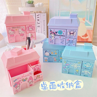 Sanrio กล่องลิ้นชักเก็บปากกา รูปบ้านหัวใจ สุนัข Kuromi Cinnamon Melody สําหรับเด็กผู้หญิง