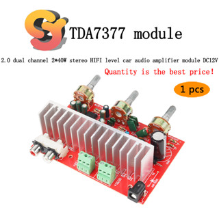 [พร้อมส่ง] บอร์ดขยายเสียงสเตอริโอ HIFI TDA7377 DC12V 2.0 ช่องคู่ 2 * 40W สําหรับรถยนต์