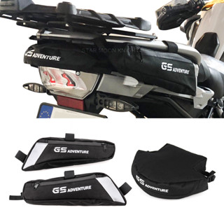 ชั้นวางกระเป๋าเดินทาง กันน้ํา อุปกรณ์เสริม สําหรับ BMW R 1250 1200 GS R1250GS R1200GS LC 2013