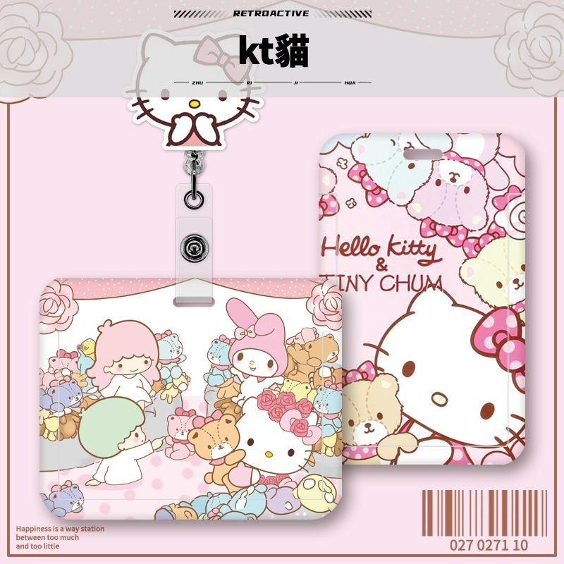 พร้อมสต็อก Hello Kitty เคสใส่บัตรพรีเมียม ลายคิตตี้ ป้องกันบัตรสูญหาย รูดบัตรง่าย ใช้ได้กับบัตรควบคุมการเข้าถึง/รถบัส ราคาถูก Shopee Lazada