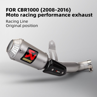 Akrapovic ท่อไอเสีย แบบสวม สําหรับ honda cbr1000rr 2008-2016