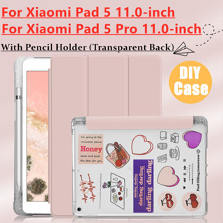 เคสแท็บเล็ต แบบใส พร้อมช่องใส่ดินสอ สําหรับ xiaomi pad 5 mi pad 5 Pro 11.0 นิ้ว xiaomi mi pad 5 mipad 5 xiaomi pad 5