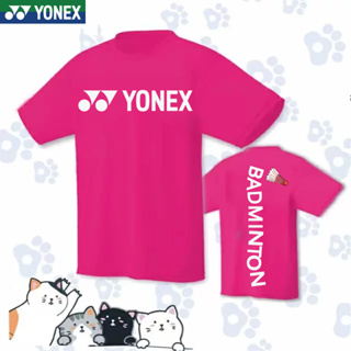 Yonex ใหม่ ชุดเสื้อกีฬาแบดมินตัน แขนสั้น ระบายอากาศ แห้งเร็ว เหมาะกับฤดูใบไม้ผลิ ฤดูร้อน สําหรับผู้ชาย ผู้หญิง 2023