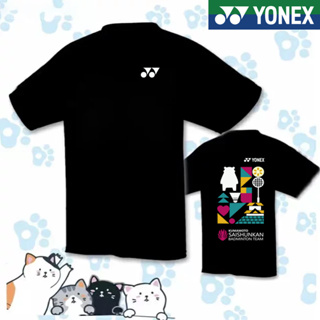 Yonex ใหม่ เสื้อแจ็กเก็ต เสื้อกีฬา พิมพ์ลายแบดมินตัน แห้งเร็ว สําหรับผู้ชาย และผู้หญิง 2023