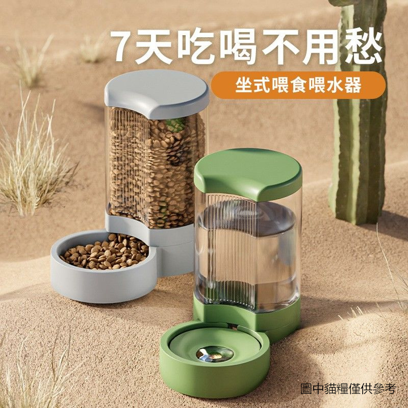 Splash-Proof Non-Wet Mouth Cat Bowl ชามสุนัข Cat Water Dispenser Feeder Cat Dog Water Dispenser Unpl